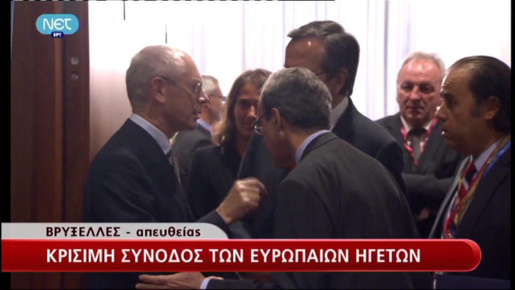 Tώρα-Πηγαδάκι Σαμαρά-Ρομπάι