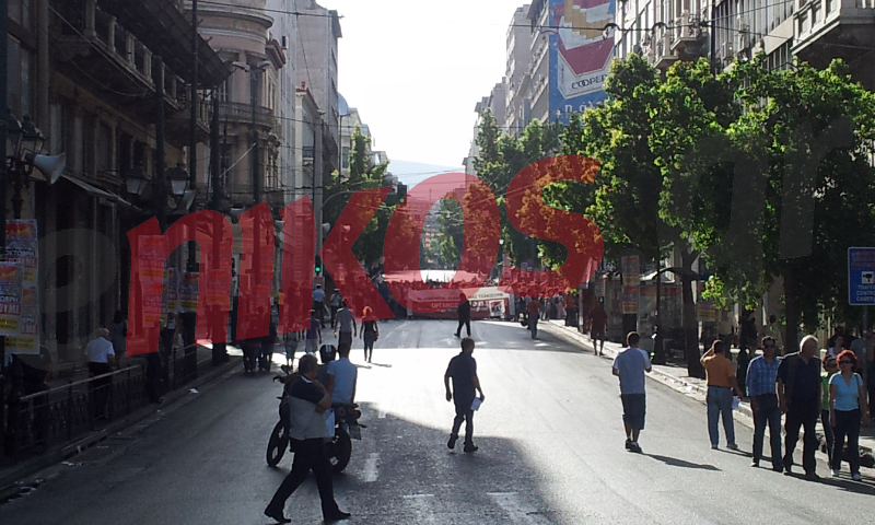 Τώρα-Κλειστή η Σταδίου