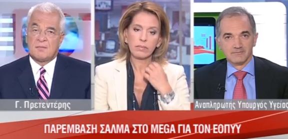 Ο ”καυγάς” Σαλμά-Πρετεντέρη