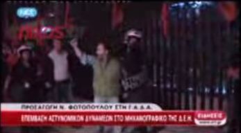 Στον εισαγγελά οι 18 συλληφθέντες