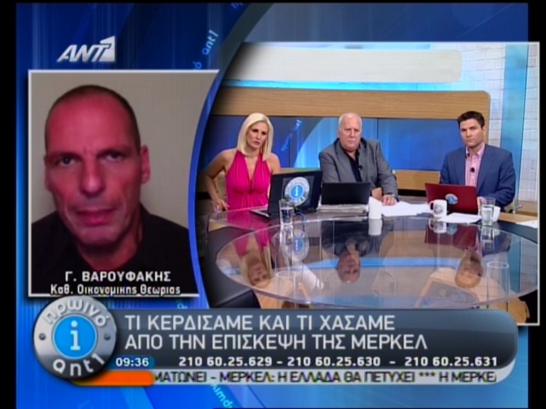 Βαρουφάκης: Δεν είναι θετική η επίσκεψη Μέρκελ