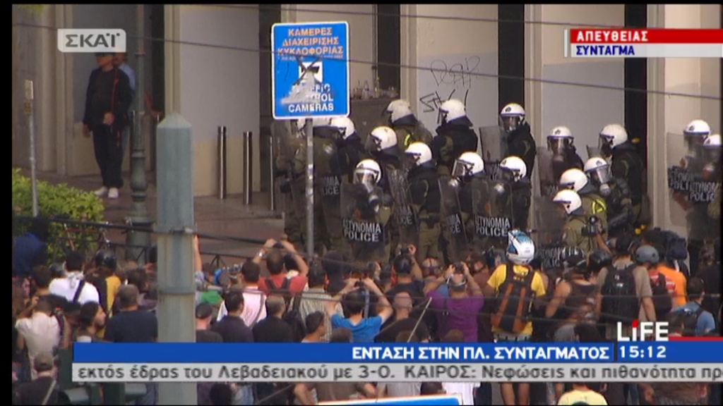 Τώρα- ΜΑΤ και διαδηλωτές στην Πανεπιστημίου