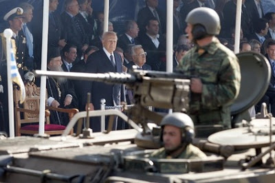 Θα πας στην παρέλαση; Στείλε μας τη φωτογραφία ή το βίντεό σου