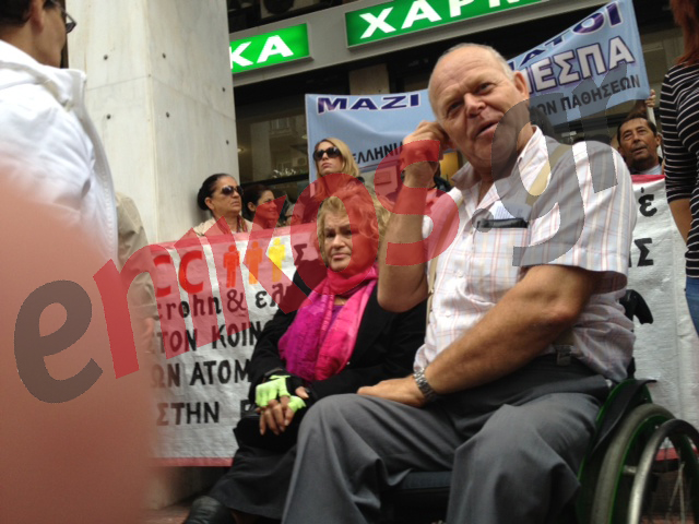 Τώρα – Διαμαρτυρία των ΑμΕΑ