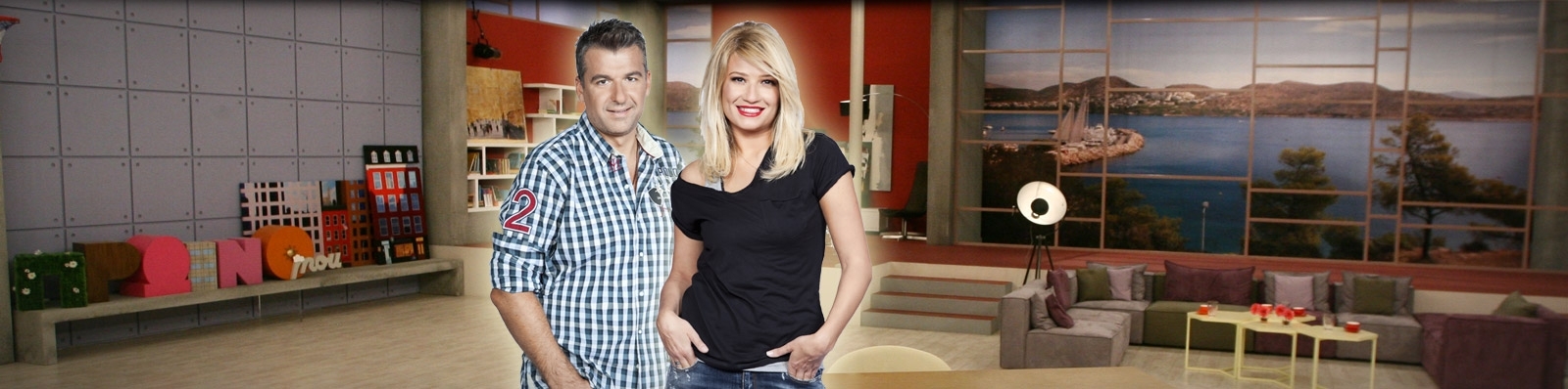 To “Πρωινό mou” επιστρέφει…