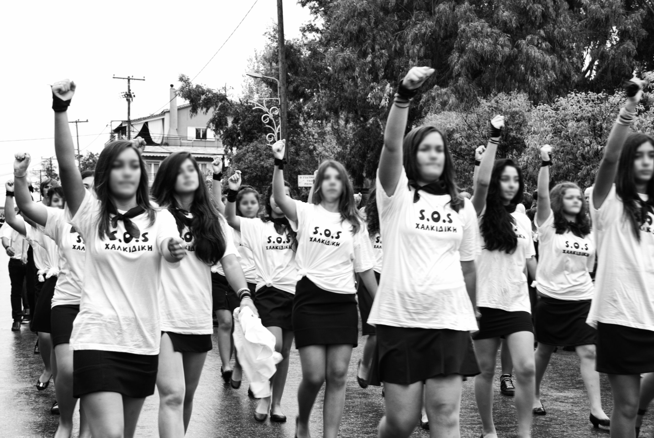 “S.O.S. Χαλκιδική – OXI στην εξόρυξη χρυσού”