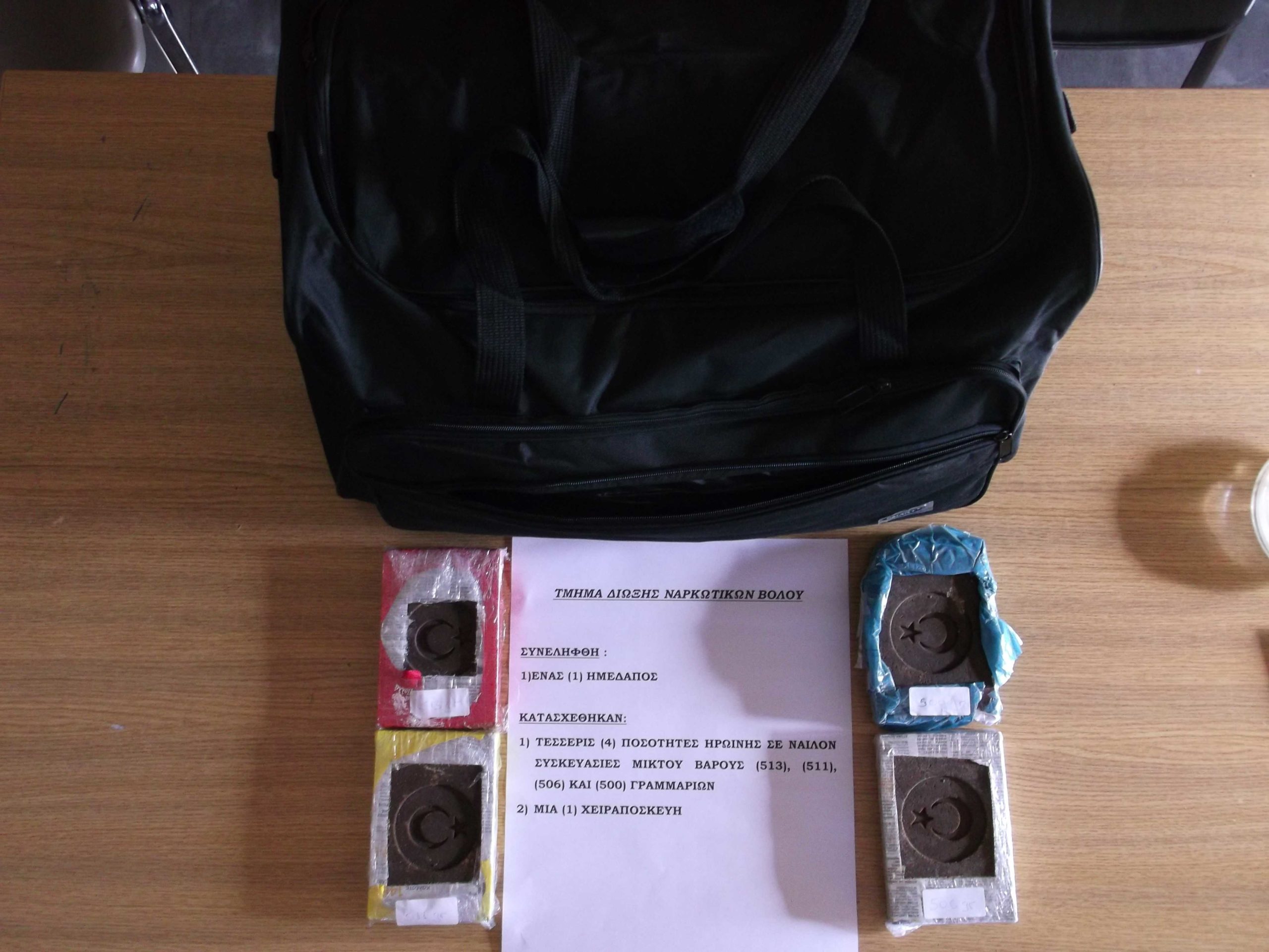 Μετέφερε ηρωίνη με τα ΚΤΕΛ