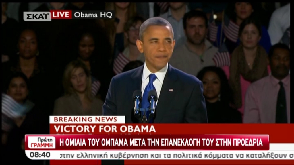 Το Ισραήλ για την εκλογή Ομπάμα