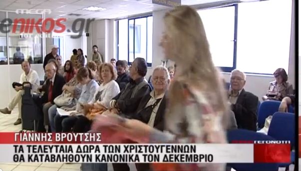 Ο Βρούτσης για τις συντάξεις