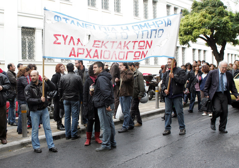 Διαμαρτύρονται οι αρχαιολόγοι