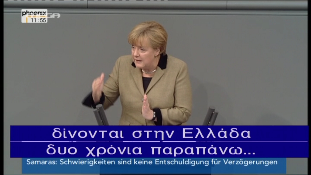 Βίντεο: Η Μέρκελ στη γερμανική βουλή