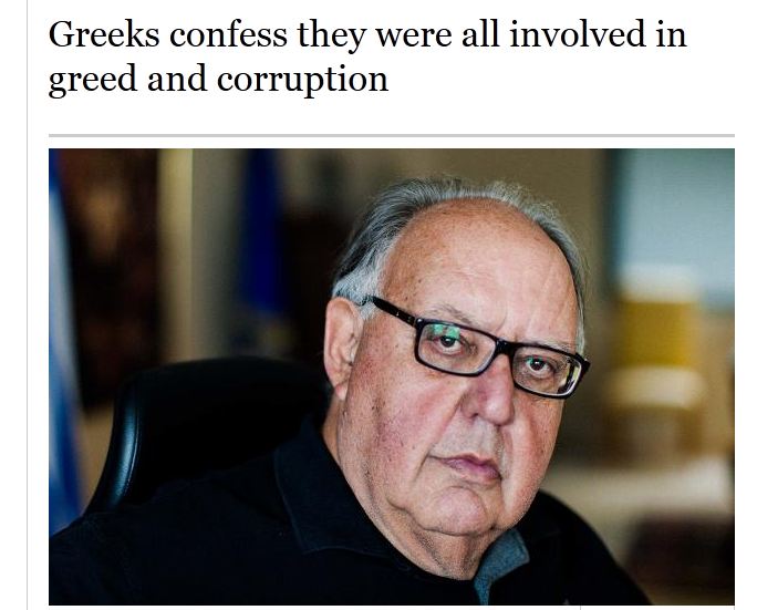 “Μαζί τα φάγαμε” και στους Times