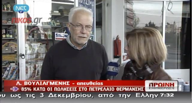 Σήμερα το επίδομα πετρελαίου