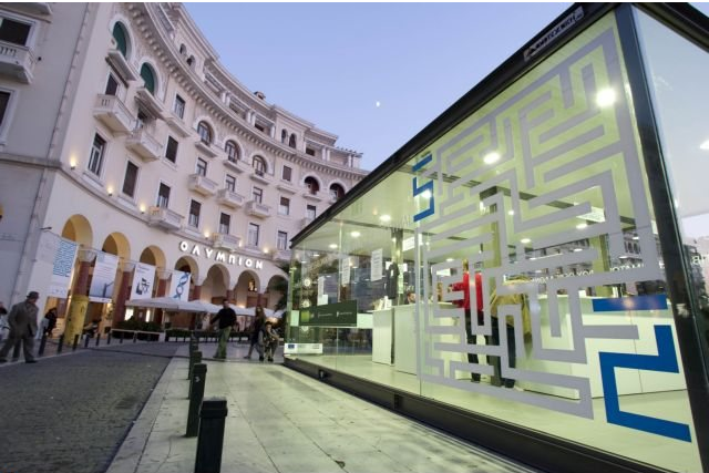 Αρχίζει το Φεστιβάλ Θεσ/νίκης