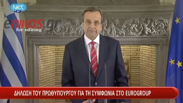 Βίντεο-Το μήνυμα του Αντώνη Σαμαρά