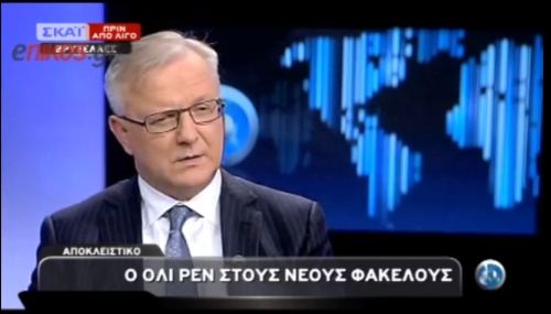 Όλι Ρεν: Μαζί θα τα καταφέρουμε