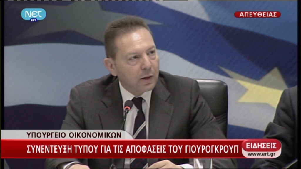 Τώρα-Στουρνάρας:Απομείωση ονομαστικής αξίας χρέους δεν συζητήθηκε