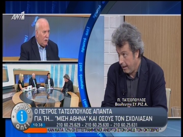 ΒΙΝΤΕΟ -Τατσόπουλος: Σταυρώστε με