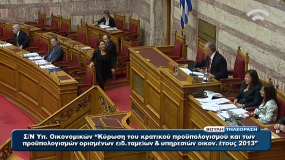 167 “ΝΑΙ” στον προϋπολογισμό. Όλη η λίστα των βουλευτών