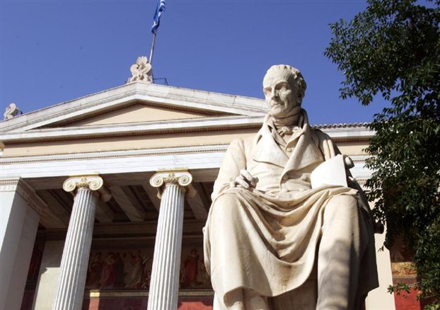 Συνεδριάζουν οι πρυτάνεις