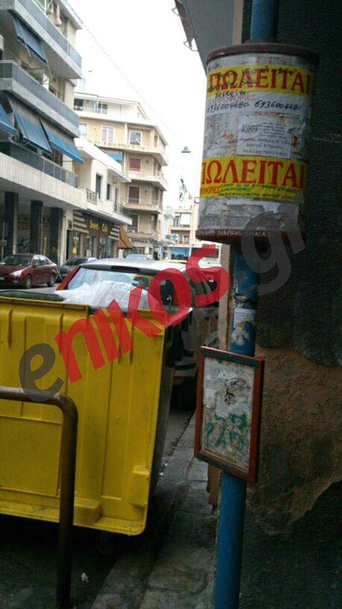 Η στάση με τα σκουπίδια