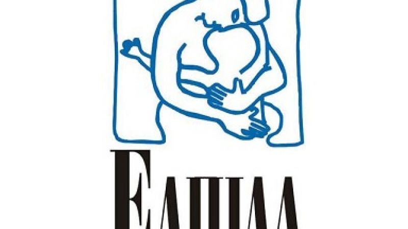 Ένα bazaar για την… “Ελπίδα”