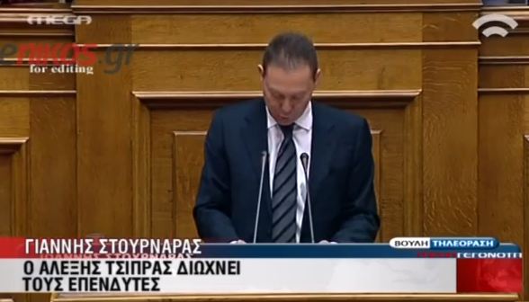 Κόντρα Στουρνάρα – Λαφαζάνη για την συνέντευξη του Τσίπρα