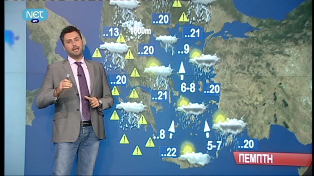 Ο καιρός της Πέμπτης