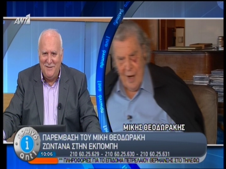 Μίκης: Είναι δειλοί και φασίστες