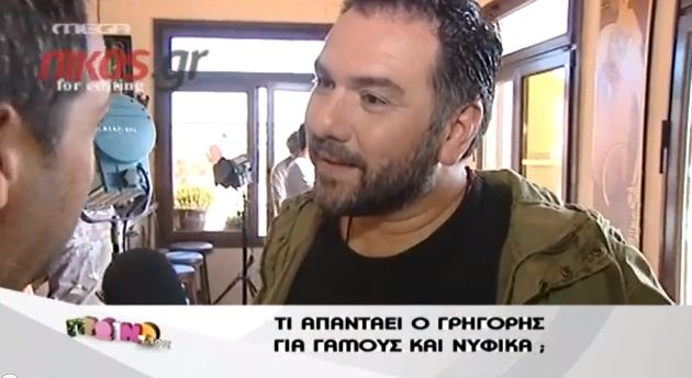Γρηγόρης: Η ερώτηση που απέφυγε