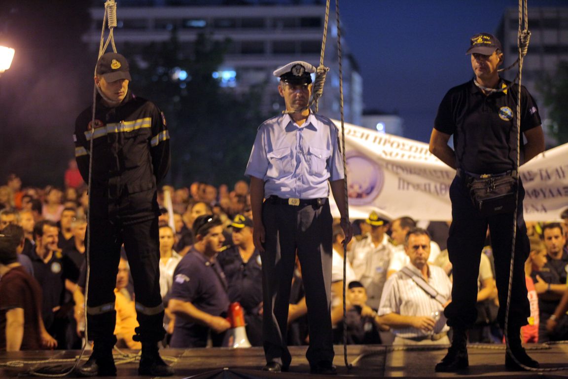 «Δοξάστε τους»