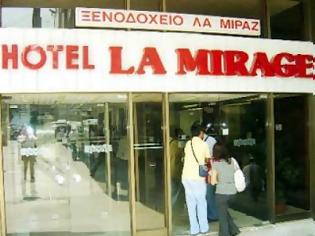 Φοιτητική εστία το “La Mirage”