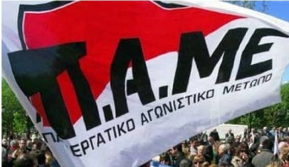 Διαμαρτύρονται για τις απολύσεις