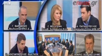 Παπαδόπουλος: Φταίνε οι “Καμμένοι”