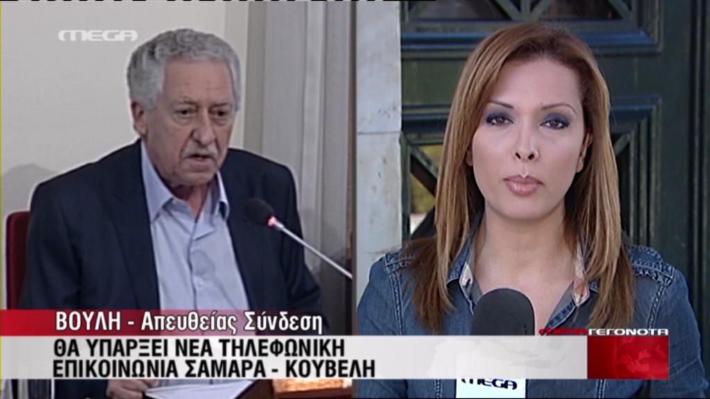 Θα ψηφίσει “παρών” η ΔΗΜΑΡ