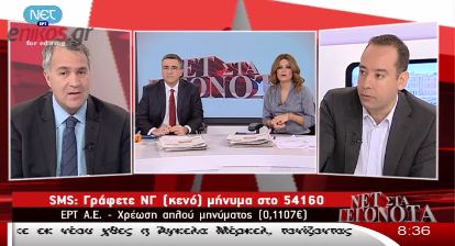 Ο Βορίδης για τον “ανασχηματισμό”