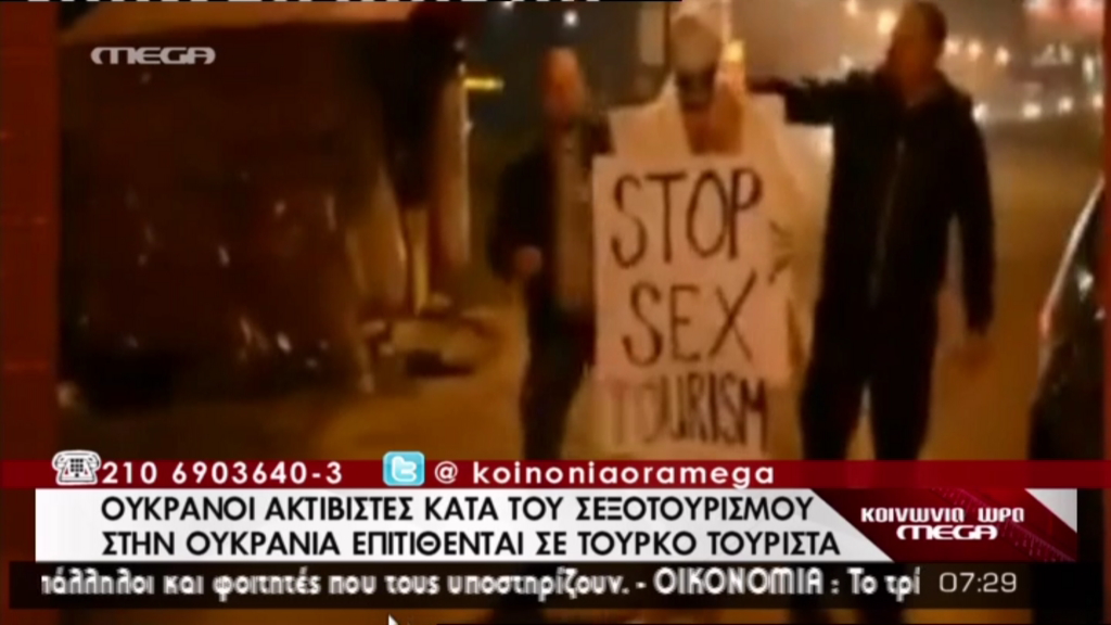 To γιαούρτωμα έλειπε