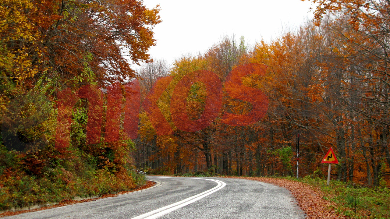 Οι αναγνώστες μας στο Πήλιο
