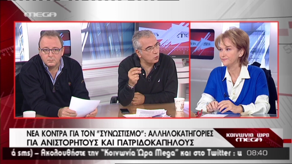 Ρεπούση: Έγινε Μικρασιατική καταστροφή