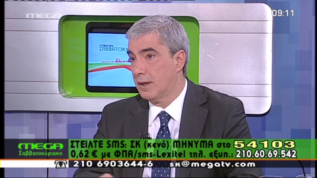 Κεδίκογλου: “Μπετόν αρμέ” η Νέα Δημοκρατία