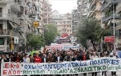 Συγκέντρωση στη Θεσ/νίκη