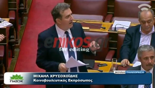 Χρυσοχοΐδης:Δύσκολο “ναι”