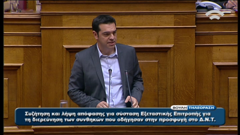 Βίντεο-Tσίπρας: Γι’ αυτό ζητάμε εξεταστική