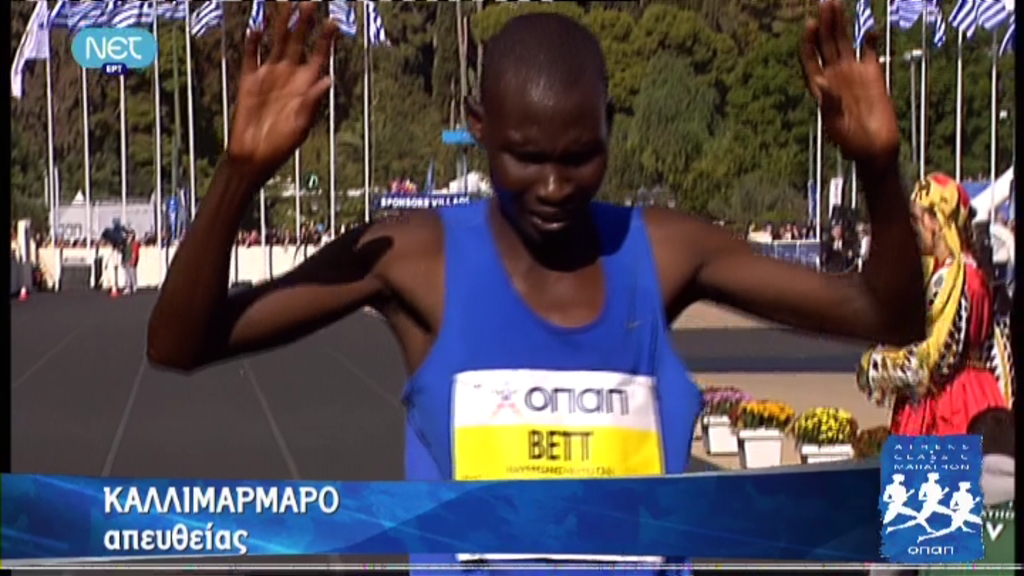 Τώρα-O νικητής του Μαραθωνίου