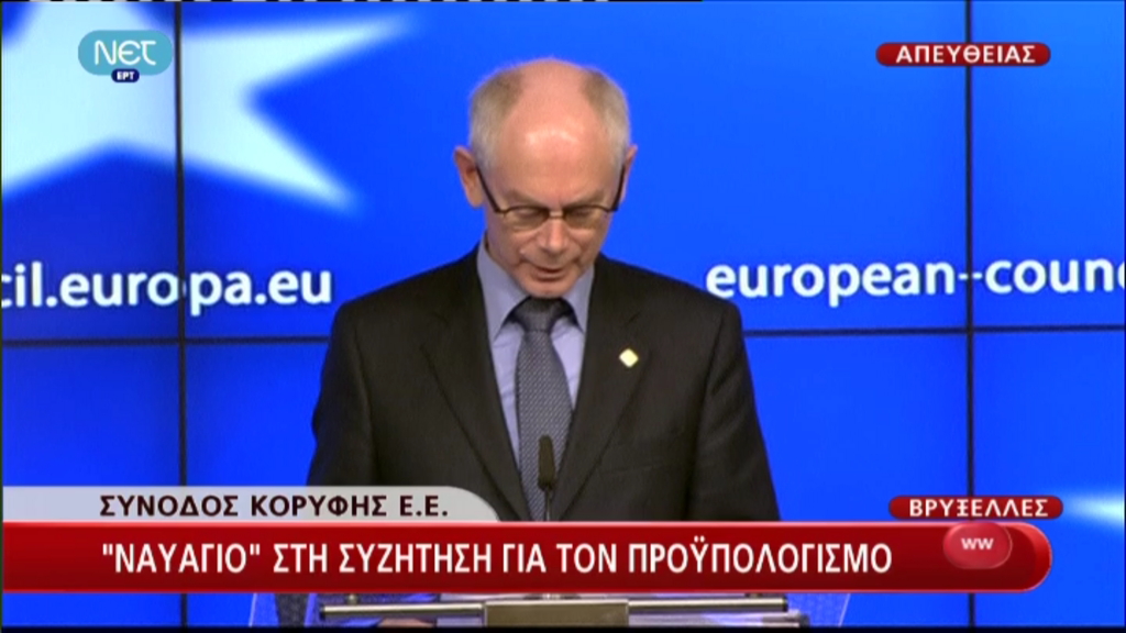 Ρομπάι: Συμφωνία το 2013