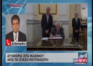 Πυρ και μανία με Ρουπακιώτη