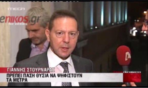 Βίντεο-Οι δηλώσεις Στουρνάρα για τα μέτρα