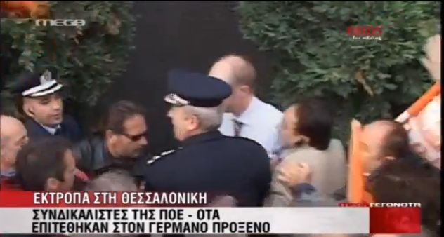 Φούχτελ: Παρεξηγήθηκαν οι δηλώσεις μου