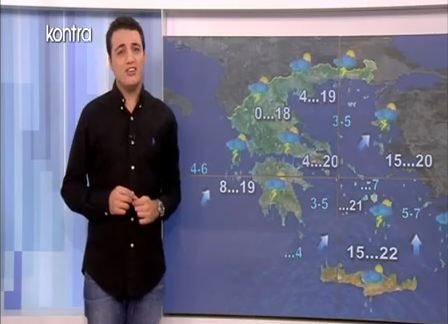 Ο καιρός του Σαββάτου