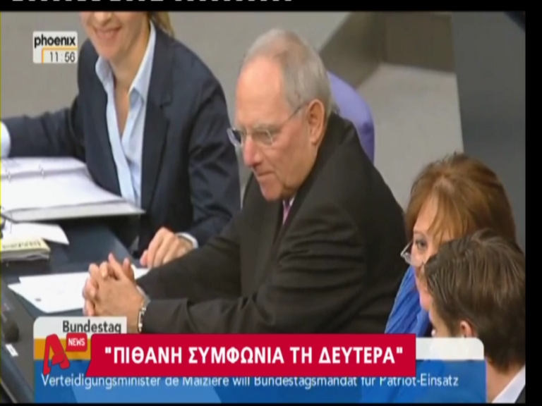 Η λύση για την Ελλάδα στην…παράταση